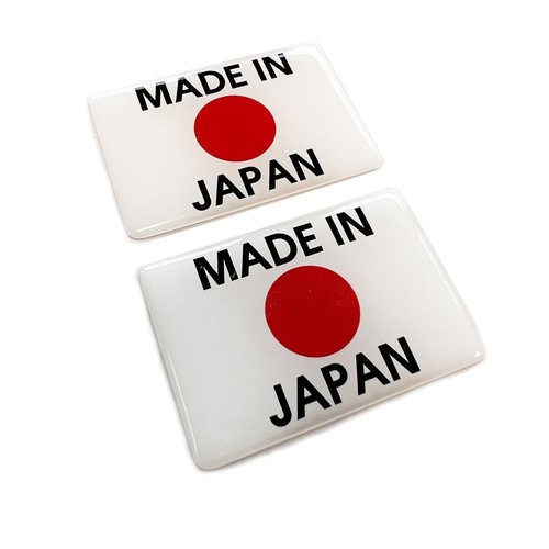 Made japan japanese - made,