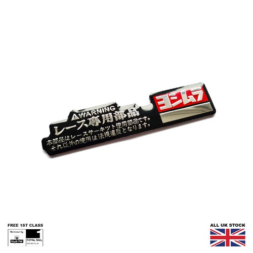 Jdm warning boot badge trunk - jdm,