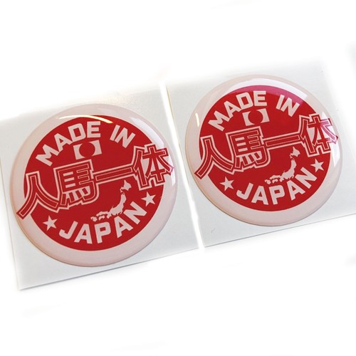 Made japan flag 3d wing - 3d,